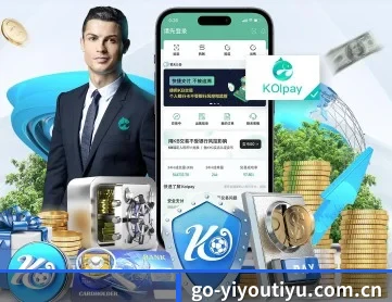 易游体育网页版 APP